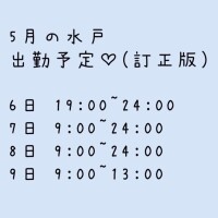 るる