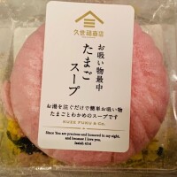 外見より中身で🙋‍♀️