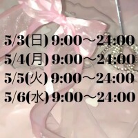 こんばんは⋆☾·̩͙꙳