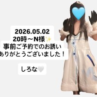 2026.05.02 20時〜N様✨お誘いありがとうございました🙇‍♀️
