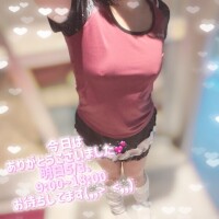 見えちゃってる？