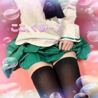 癒させて？
