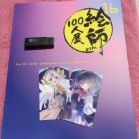 ことり