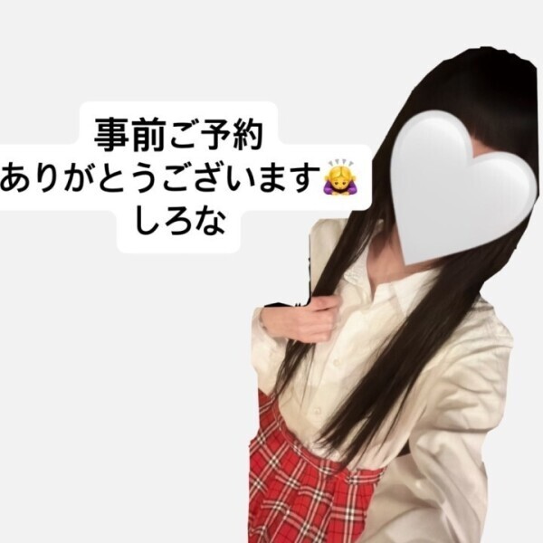 事前ご予約と明日7日について