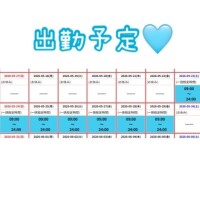 あくあ