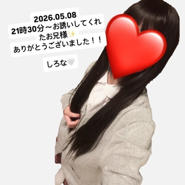 80分で来てくれたお兄様ありがとう🙇‍♀️😭