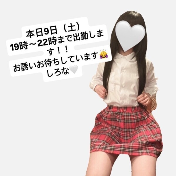 お誘いありがとう🙇‍♀️今向かってます！！