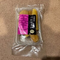 にう