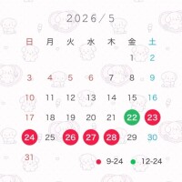 つき