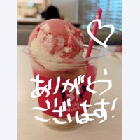 とき