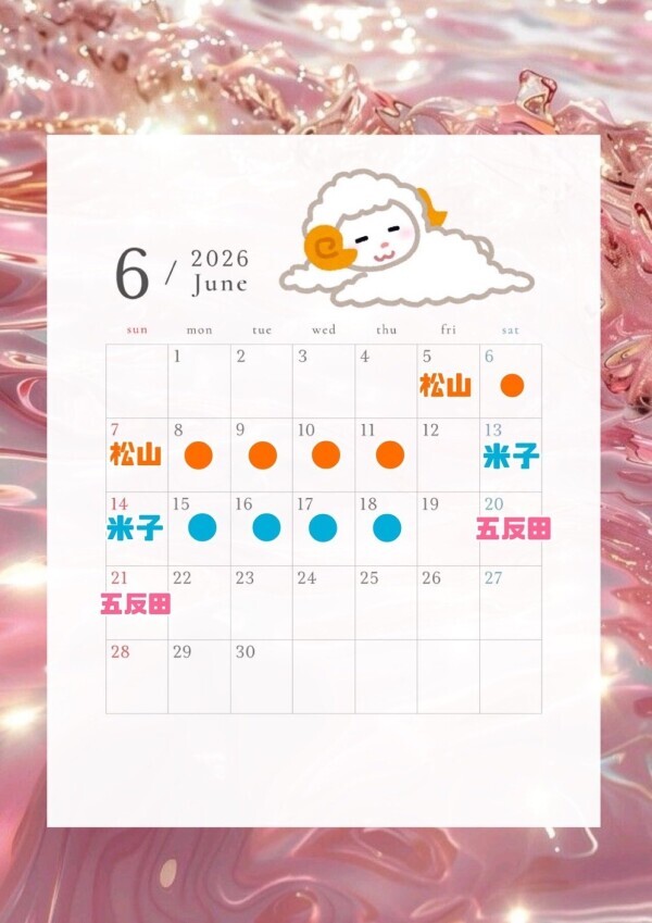 6️⃣月のらむ🐑🪽