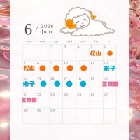6️⃣月のらむ🐑🪽