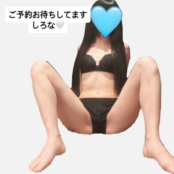 事前ご予約ありがとうございます🙇‍♀️今向かってます