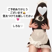 ご予約ありがとうございます🙇‍♀️向かってます🏃‍♀️