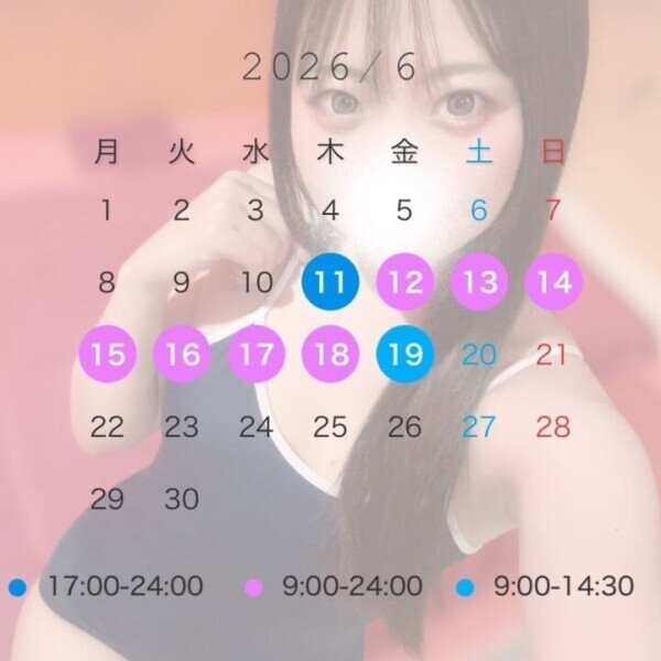 6月の予定⋆͛📢⋆