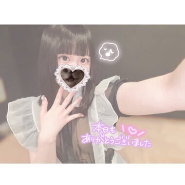 ゆっくり休んでね🍵🌟