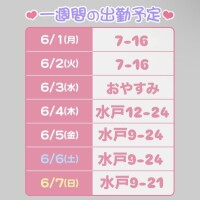 ほのあ