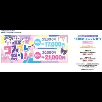 みんなおはよ☀✨