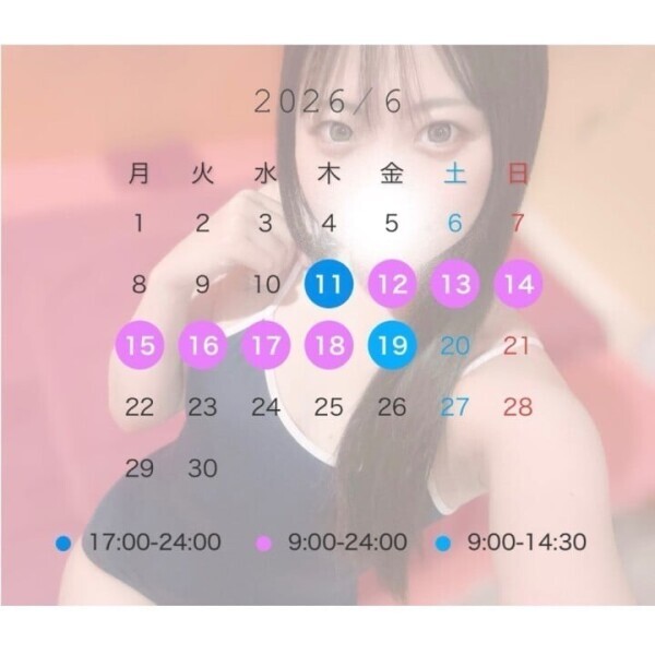 水戸まで残り1週間🫧