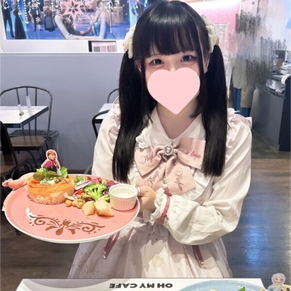 好きになるおまじない❄️⋆.˚💞➰