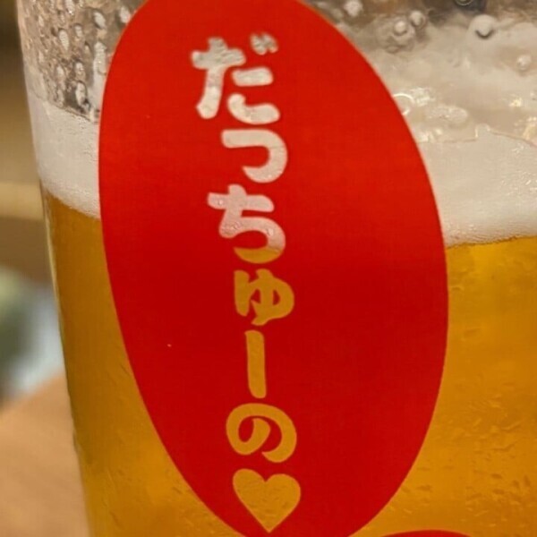 完売！