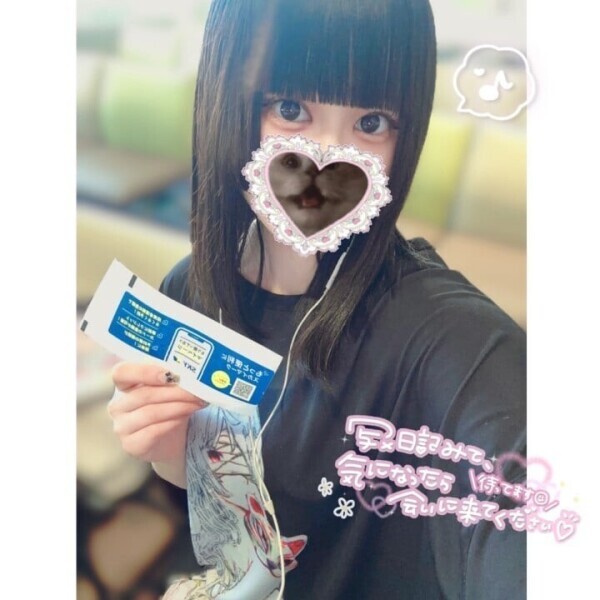 出発❕✊🏻