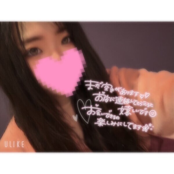 会いたいなぁ♡
