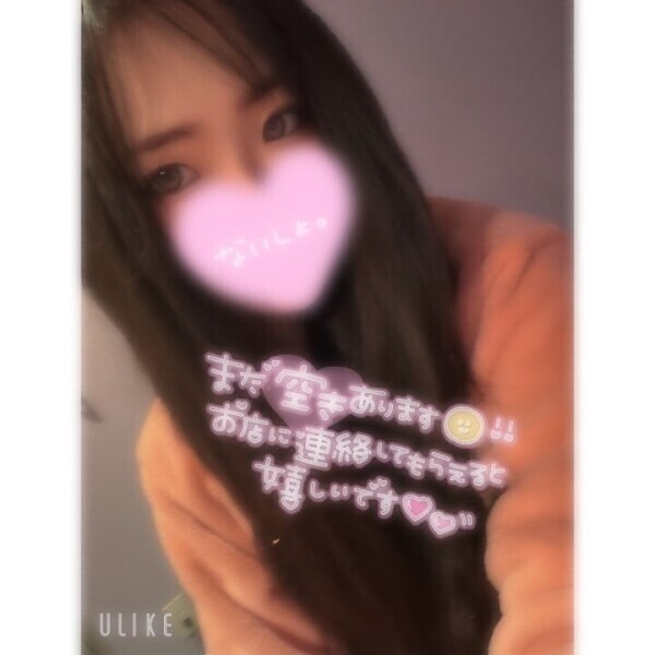 モアです♡