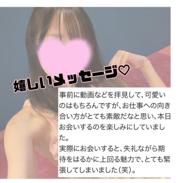 嬉しいお言葉紹介♡