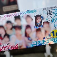 見てくれた？？