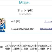 なる