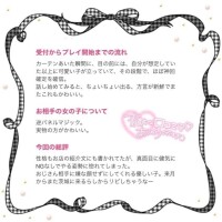 遂に៸៸᳐>⩊<៸៸᳐