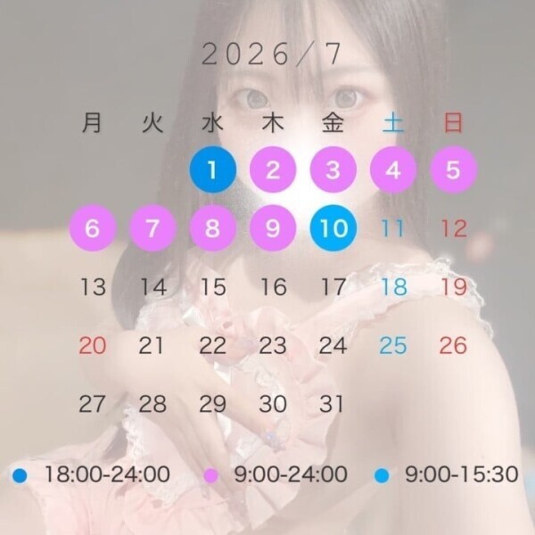 7月の予定⋆͛📢⋆