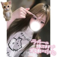 会える時間増えたよ❣️