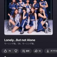 おはようございます🩵