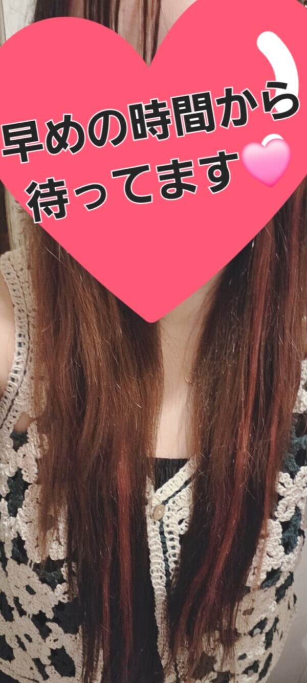明日は少しだけ…💓