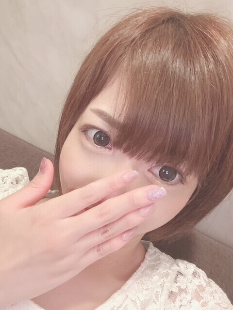 やっと……