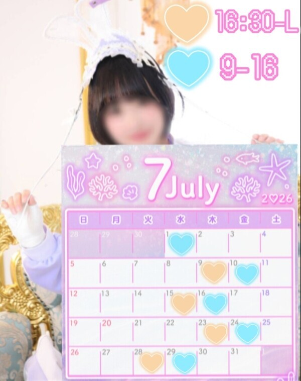 🐚7月後半の出勤予定