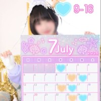 🐚7月後半の出勤予定