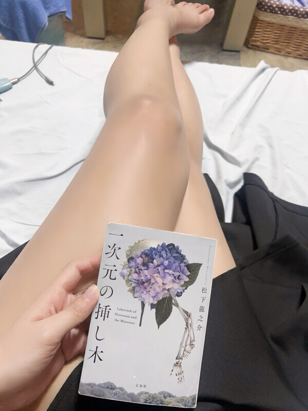 ナイスおち⭕ぽす〜〜