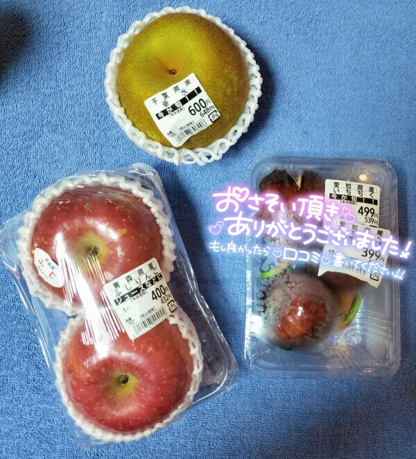 💖ありがとう