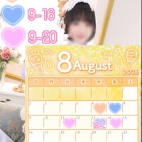 🍦8月前半の出勤予定