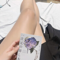 コンニチハ