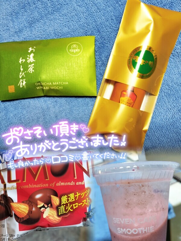 💖ありがとう