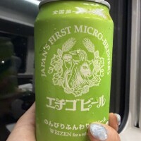 おつかれさまです♪