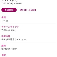 ちょっとだけ🤏