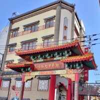 🥟長崎旅行日記①