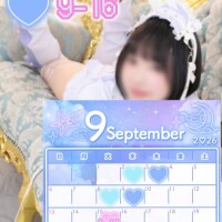 🌟9月前半の出勤予定
