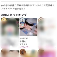 え？