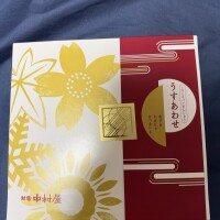 差し入れありがとう😭♡